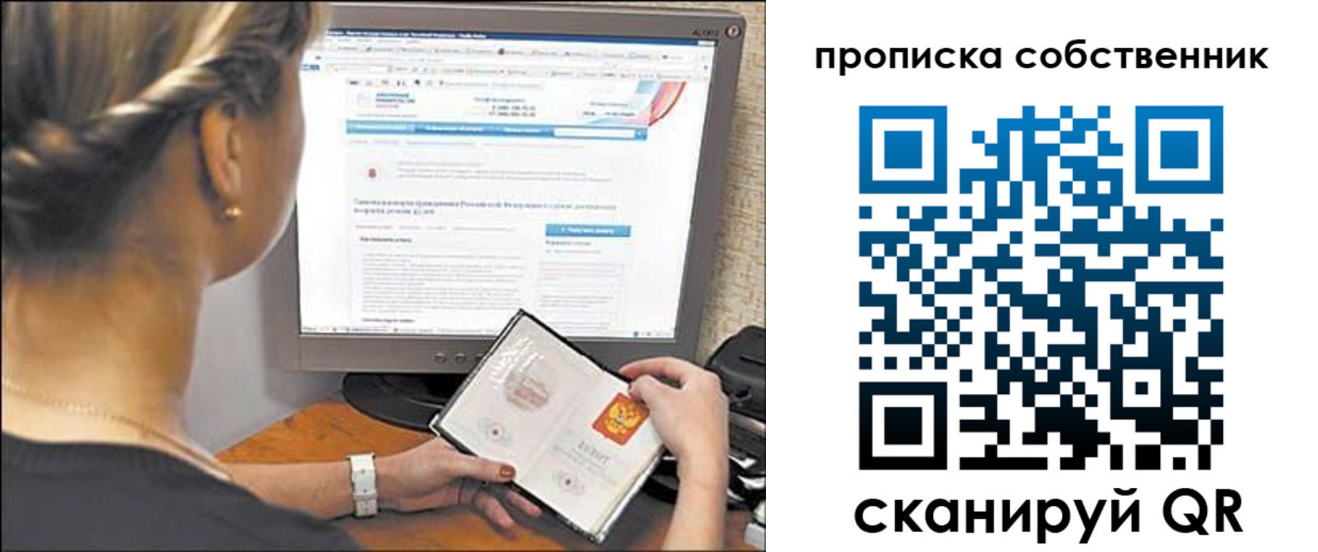 временная регистрация 2025 в Апатитах